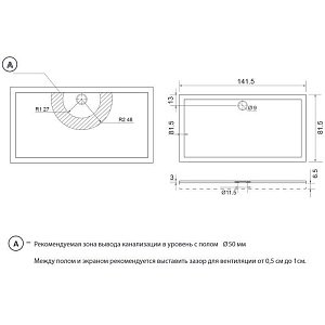 Душевой поддон Aquanet Delta 140х80 купить в интернет-магазине Sanbest