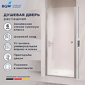 Душевая дверь RGW Passage PA-03 NEW 90 54080309-101 стекло фабрик/профиль хром купить в интернет-магазине Sanbest
