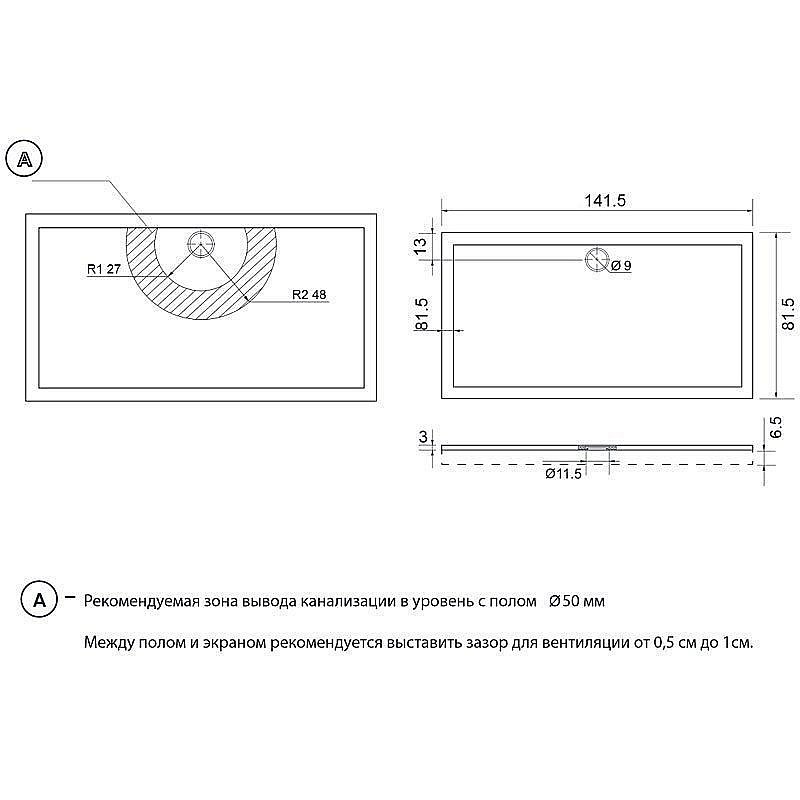 Душевой поддон Aquanet Delta 140х80 купить в интернет-магазине Sanbest