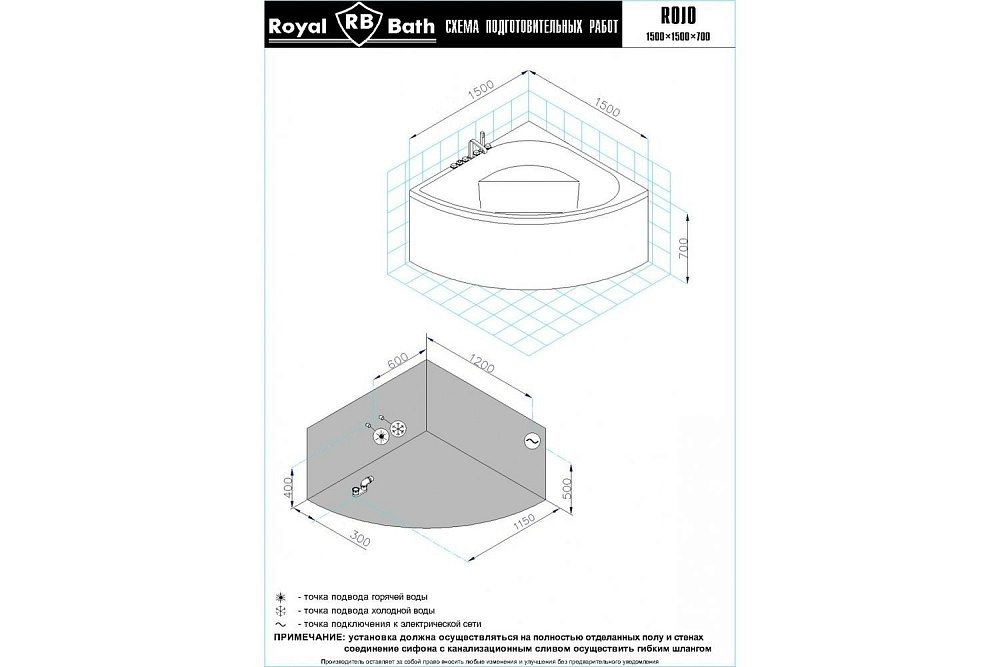 Гидромассажная ванна Royal Bath Rojo De Luxe 150x150 купить в интернет-магазине Sanbest