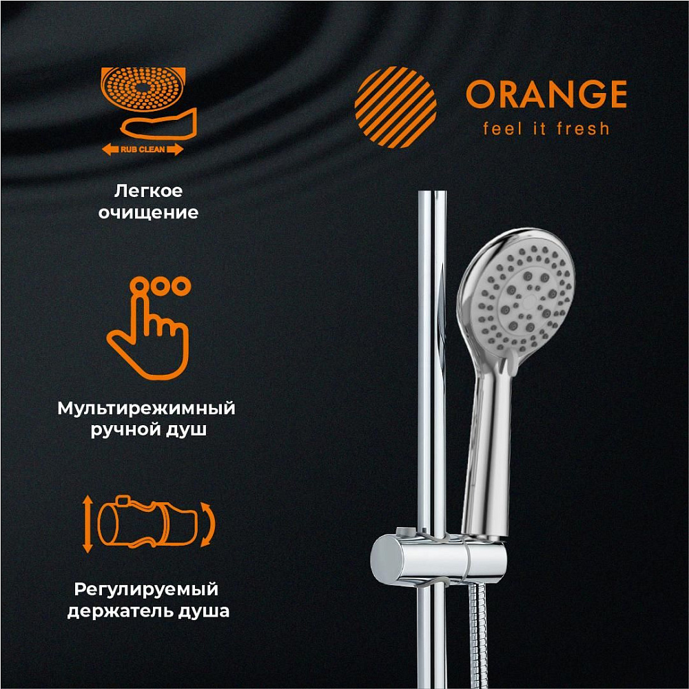 Душевая система Orange Otto M22-933cr хром купить в интернет-магазине сантехники Sanbest