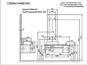 Зеркало Jorno Shine 48 Shi.02.48/A антрацит в ванную от интернет-магазине сантехники Sanbest