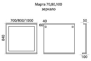 Зеркало-рамка Misty Марта 80 П-Мрт02080-011 белый в ванную от интернет-магазине сантехники Sanbest