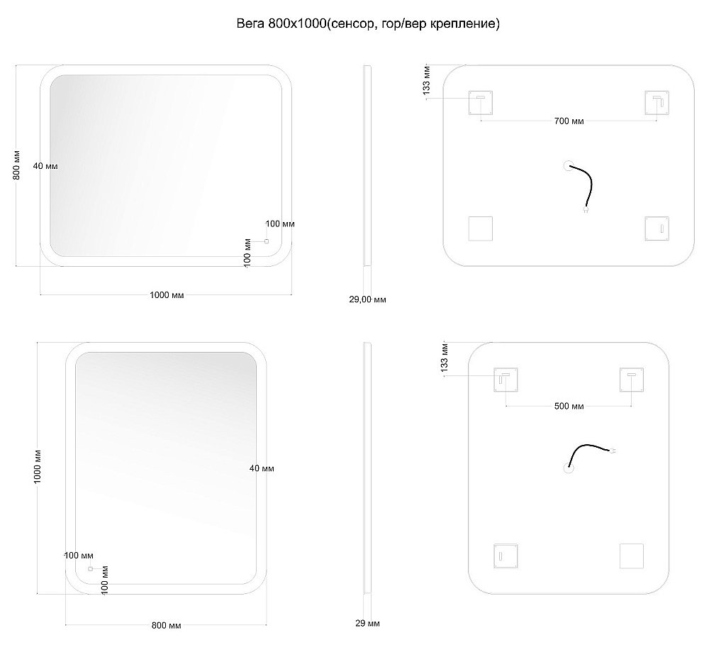 Зеркало Aquanet Вега 100 в ванную от интернет-магазине сантехники Sanbest