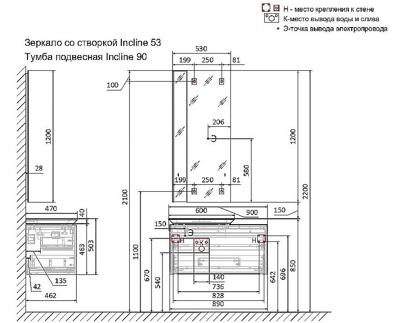 Тумба с раковиной Jorno Incline 90 бетон для ванной в интернет-магазине Sanbest