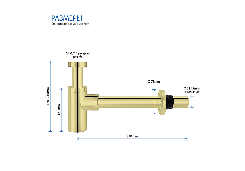 Сифон для раковины Aquatek AQ6012PG золото полированное купить в интернет-магазине сантехники Sanbest