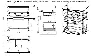 Тумба с раковиной Taliente Olejo 65 белый глянцевый для ванной в интернет-магазине Sanbest