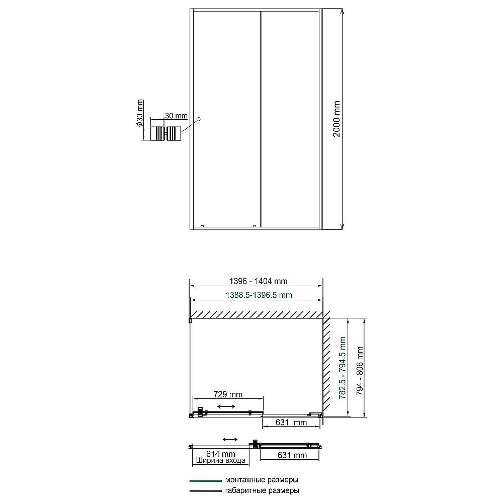 Душевой уголок WasserKRAFT Dill 61S35 140x80 купить в интернет-магазине Sanbest