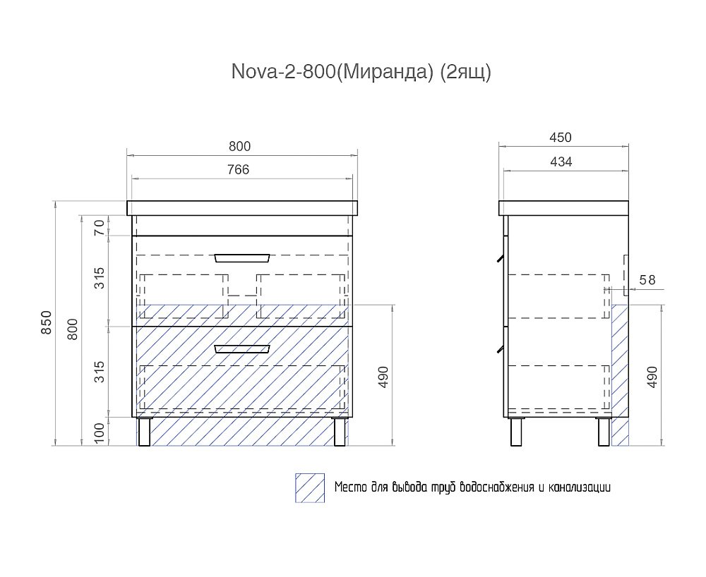 Тумба с раковиной Vigo Nova 2-800 белая для ванной в интернет-магазине Sanbest