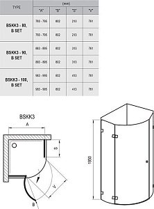 Душевой угол Ravak Brilliant BSKK3 80x80 купить в интернет-магазине Sanbest