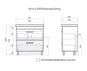 Тумба с раковиной Vigo Nova 2-800 белая для ванной в интернет-магазине Sanbest