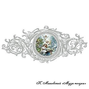 Ванна акриловая FRA GRANDE РУСИЛЬОН 4-01-4-0-0-424 180х90 белая с гидромассажем купить в интернет-магазине Sanbest