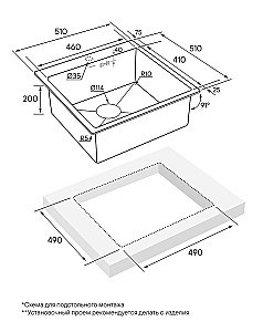 Мойка кухонная Paulmark Kroner PM215151-BG брашированное золото купить в интернет-магазине сантехники Sanbest