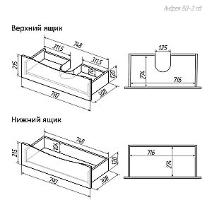 Тумба с раковиной подвесная Grossman Виста 80 с 2-я ящ, белый глянец для ванной в интернет-магазине Sanbest