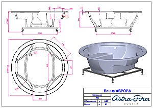 Ванна Astra-Form Аврора 186х186 купить в интернет-магазине Sanbest