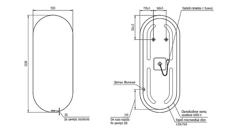 Зеркало Cersanit ECLIPSE 50х122 64150 в ванную от интернет-магазине сантехники Sanbest