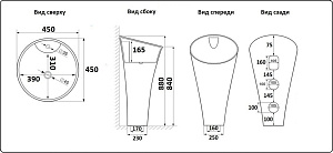 Раковина CeramaLux N WK8100-1 купить в интернет-магазине Sanbest