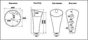 Раковина напольная CeramaLux N 45 WK8100-1 белая купить в интернет-магазине Sanbest