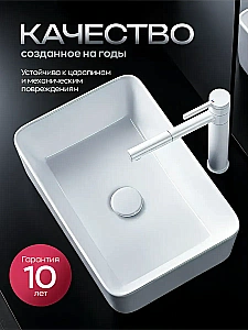 Раковина накладная GID Retto 48 b48x37w белый купить в интернет-магазине Sanbest