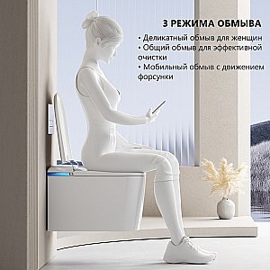 Унитаз подвесной с биде и инсталляцией Abber Bequem AC1216S-AC0101P2 белый, с крышкой микролифт купить в интернет-магазине Sanbest