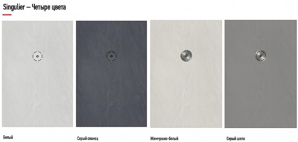 Душевой поддон Jacob Delafon SINGULIER E67033-SHM 90x90 белый купить в интернет-магазине Sanbest