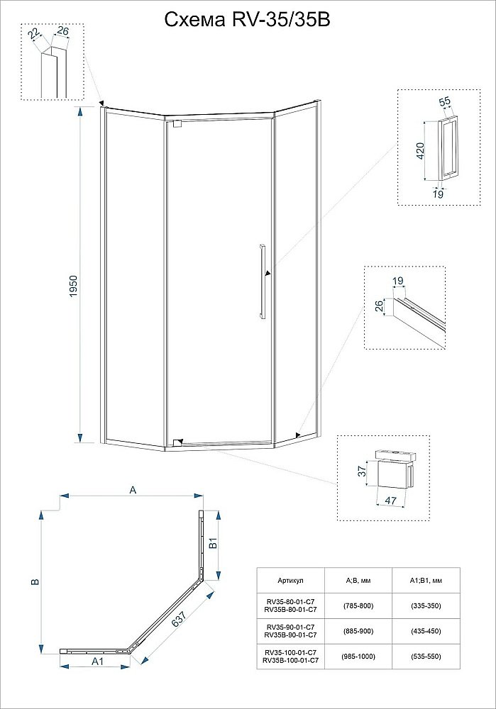 Душевой уголок Veconi Rovigo RV35B-100-01-C7 100х100 купить в интернет-магазине Sanbest