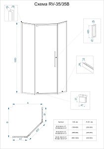 Душевой уголок Veconi Rovigo RV35B-100-01-C7 100х100 купить в интернет-магазине Sanbest