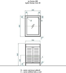 Тумба с раковиной Style Line Кантри 60 для ванной в интернет-магазине Sanbest
