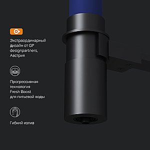 Смеситель для кухни AM.PM Like F8007827 купить в интернет-магазине сантехники Sanbest