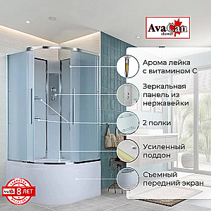 Душевая кабина AvaCan EM Серия EM5090N 90х90 без крыши купить в интернет-магазине Sanbest