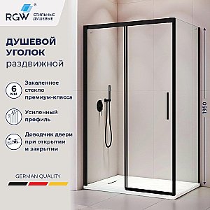 Душевой уголок RGW Leipzig LE-41B (LE-12B + Z-050-2B) 34124183-014 130x80 стекло прозрачное/профиль черный купить в интернет-магазине Sanbest