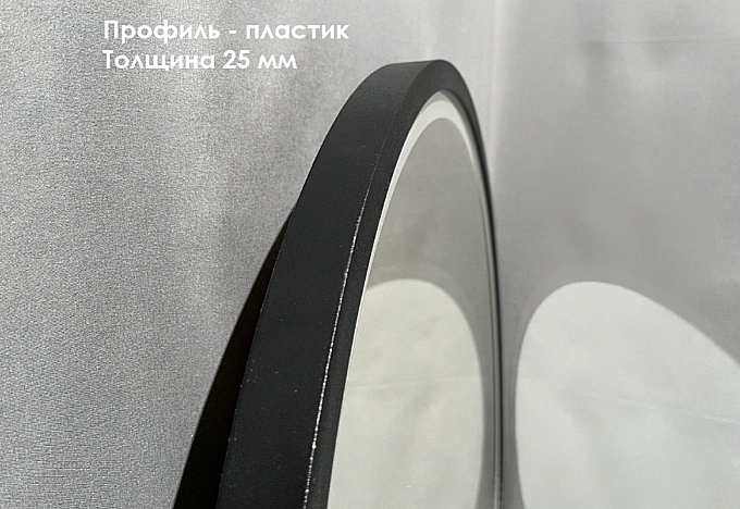 Зеркало с подсветкой Relisan Alisa 80 Гл000026095 в ванную от интернет-магазине сантехники Sanbest
