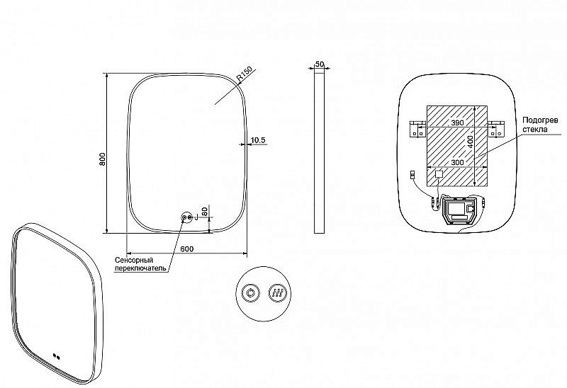 Зеркало Esbano ES-3311HD 60x80 черное матовое в ванную от интернет-магазине сантехники Sanbest