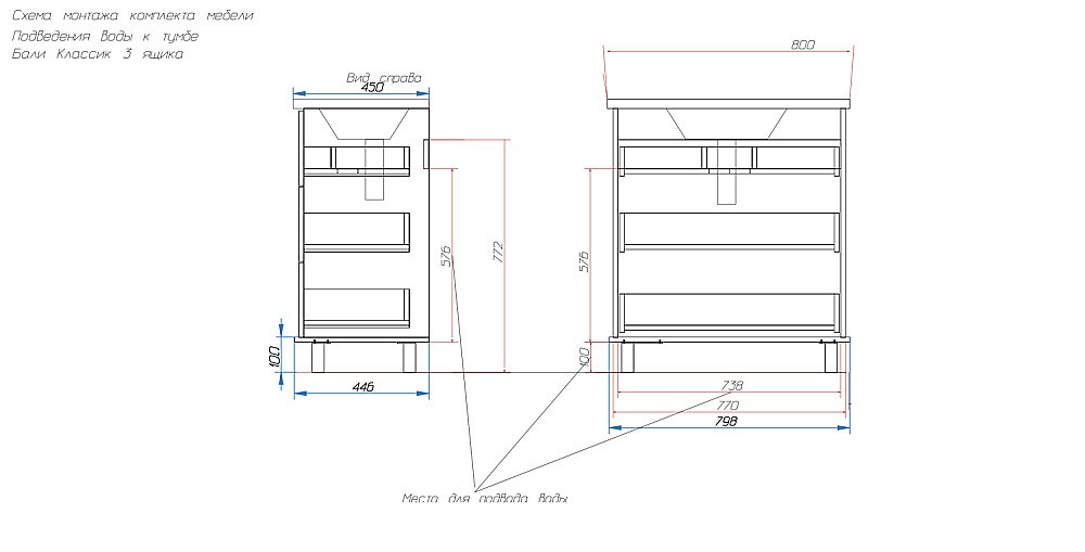 Тумба с раковиной Эстет Bali Classic 80 белая для ванной в интернет-магазине Sanbest