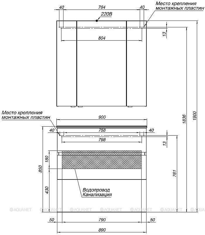 Зеркальный шкаф Aquanet Алвита 90 белый купить в интернет-магазине сантехники Sanbest