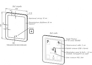 Зеркало с подсветкой ART&MAX LATINA 65x80 в ванную от интернет-магазине сантехники Sanbest