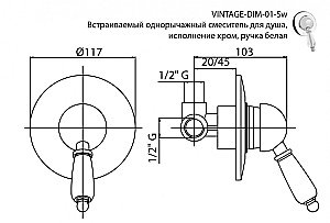Смеситель для душа Cezares VINTAGE-DIM-01-Sw хром купить в интернет-магазине сантехники Sanbest
