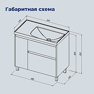 Тумба с раковиной Aquanet Nova Lite 2.0 90 346346+347438 дуб рустикальный, левосторонняя для ванной в интернет-магазине Sanbest
