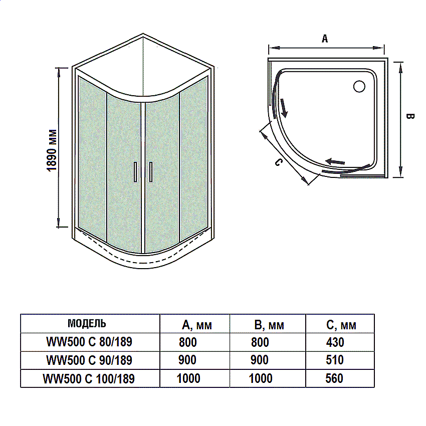 Душевой уголок WeltWasser WW500 С 80х80 10000004085 купить в интернет-магазине Sanbest