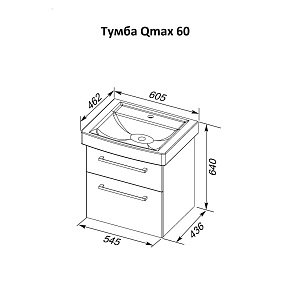 Тумба с раковиной Dreja Q Max 60 белый для ванной в интернет-магазине Sanbest