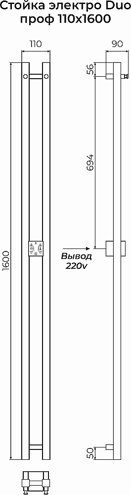 Полотенцесушитель электрический TERMINUS DUO проф 1600 4670078528377 хром купить в интернет-магазине сантехники Sanbest