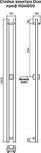 Полотенцесушитель электрический TERMINUS DUO проф 1600 4670078528377 хром купить в интернет-магазине сантехники Sanbest