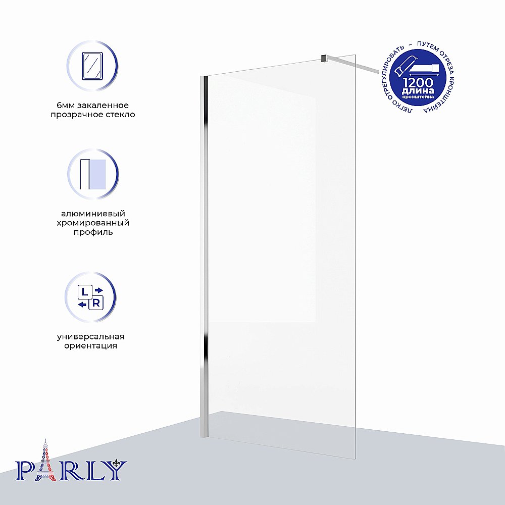 Душевое ограждение Parly T80 профиль хром/стекло прозрачное купить в интернет-магазине Sanbest