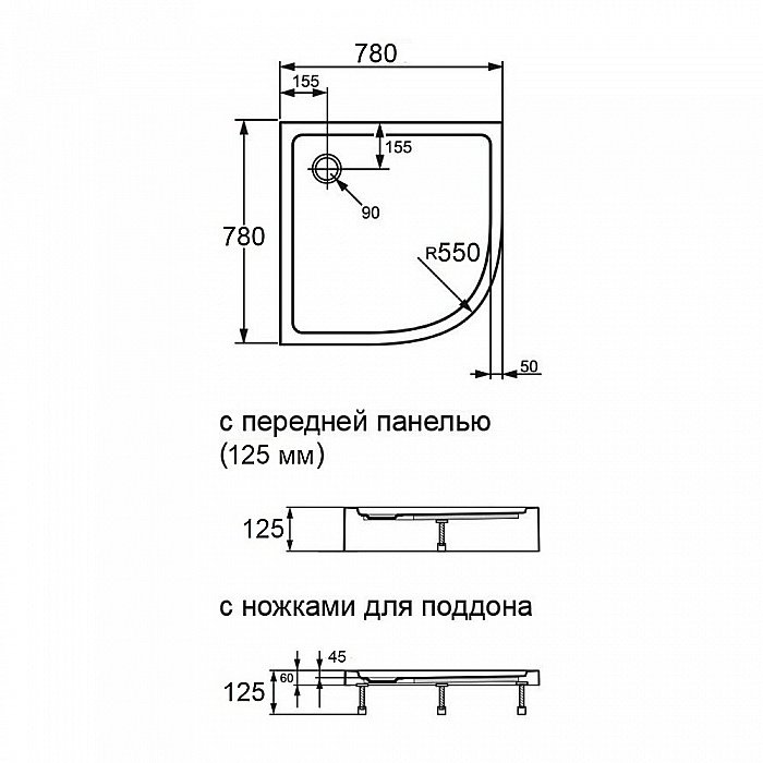 Душевой поддон Agger A01-080TCR/T 80х80 купить в интернет-магазине Sanbest
