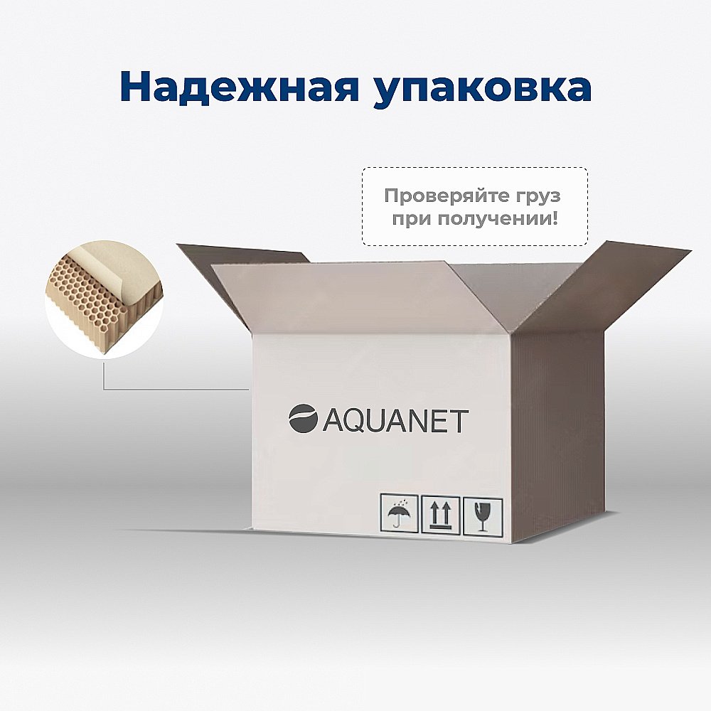 Тумба с раковиной Aquanet Токио 236916 120 белый для ванной в интернет-магазине Sanbest
