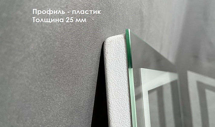 Зеркало с подсветкой Relisan Ivanka 100х70 Гл000024359 в ванную от интернет-магазине сантехники Sanbest