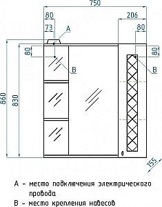 Зеркало со шкафом Style Line Канна 75/С в ванную от интернет-магазине сантехники Sanbest