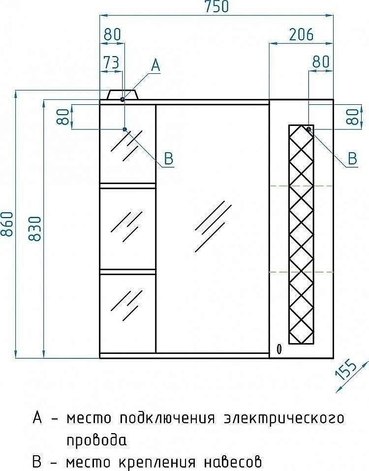 Зеркало со шкафом Style Line Канна 75/С в ванную от интернет-магазине сантехники Sanbest