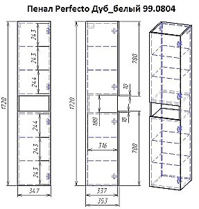 Пенал Dreja PERFECTO 99.0814 35 белый глянец/дуб эврика для ванной в интернет-магазине сантехники Sanbest