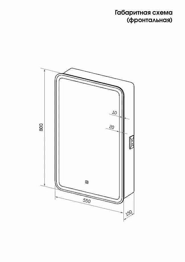 Зеркальный шкаф Taliente Cbled TA-CBled-EL5580 55 купить в интернет-магазине сантехники Sanbest